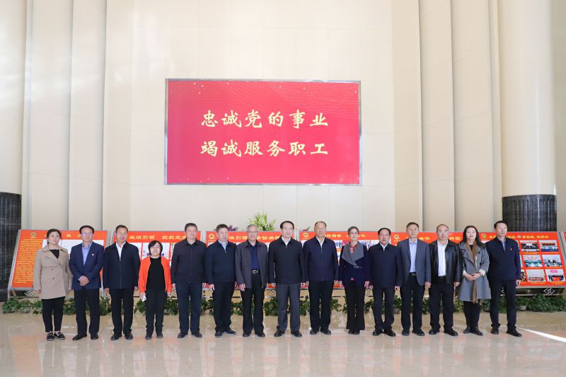 中華全國總工會副主席、書記處書記譚天星  蒞臨省物產(chǎn)集團(tuán)考察調(diào)研