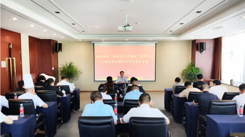 集團黨委專職副書記、工會主席魏廷強赴聯(lián)點臨空公司黨支部講授學(xué)習教育專題黨課