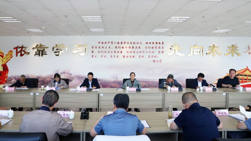 省物產(chǎn)集團黨委召開理論學習中心組學習（擴大）會暨“知敬畏、存戒懼、守底線”專題研討會