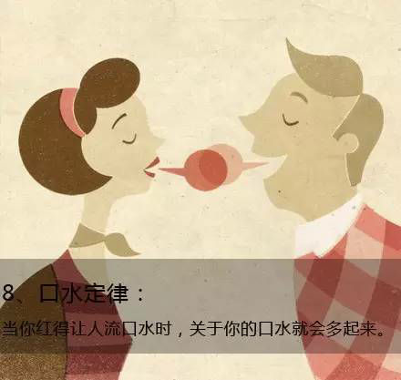 九個定律告訴你生活的真相，愿你得到啟發(fā)