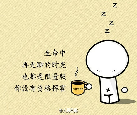 9句話，送給情緒低點的你