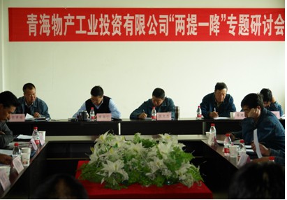 增強信心，發(fā)憤作為，努力在激烈的市場競爭中求生存謀發(fā)展