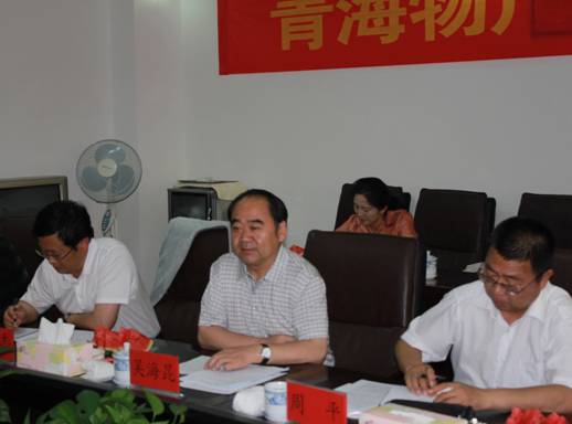 青海省經(jīng)濟(jì)委員會黨組書記、主任，省國資委黨委副書記、副主任吳海昆實地考察物產(chǎn)集團(tuán)