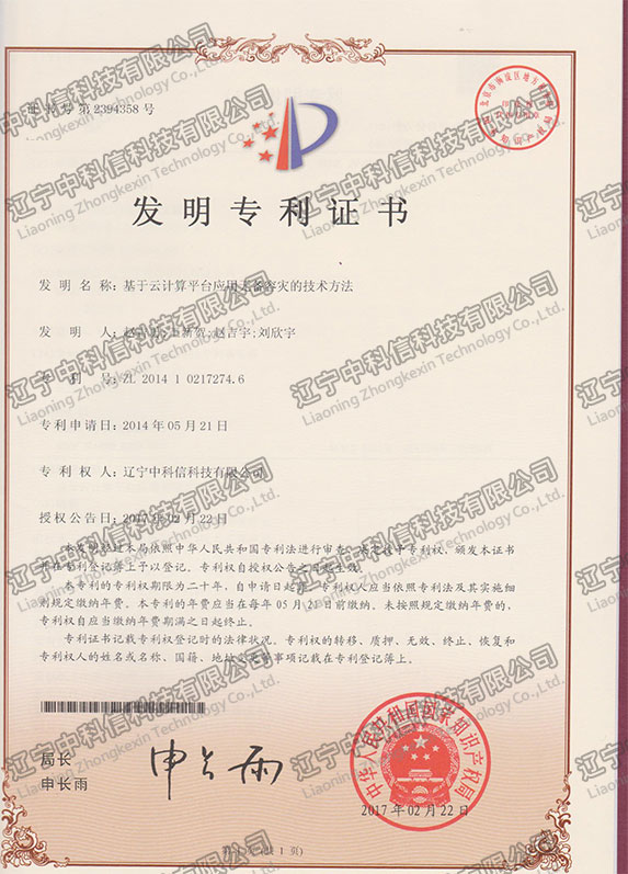 Ӌƽ_(yng)ßoݞ(zi)ļg(sh)-l(f)C