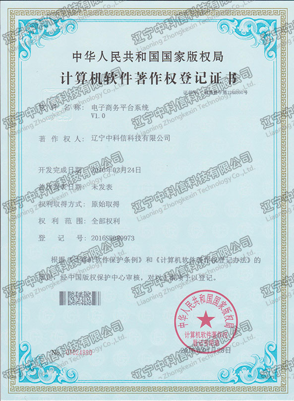 ӋCܛӛC-̄ƽ_ϵy(tng)V1.0