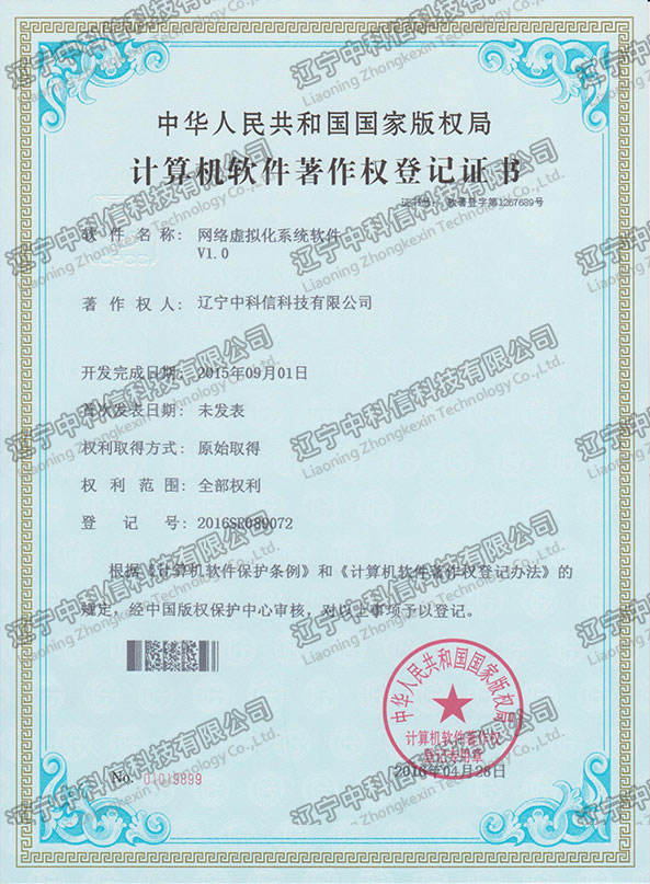 ӋCܛӛC-W(wng)j̓Mϵy(tng)ܛV1.0