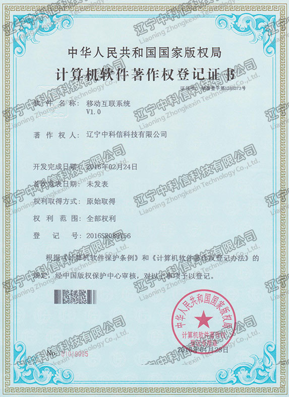 ӋCܛ(qun)ӛC-Ƅӻ(lin)ϵy(tng)V1.0