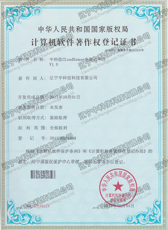 Ӌ��C(j��)ܛ��������(qu��n)��ӛ�C��-�п���CloudSense�����ƽ�_V1.0