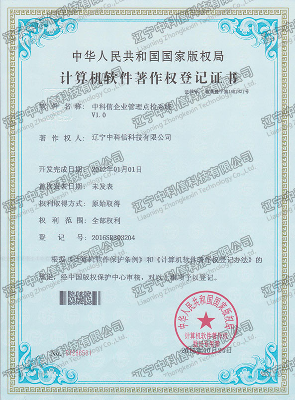 Ӌ��C(j��)ܛ��������(qu��n)��ӛ�C��-�п�����I(y��)�����c(di��n)�zϵ�y(t��ng)V1.0