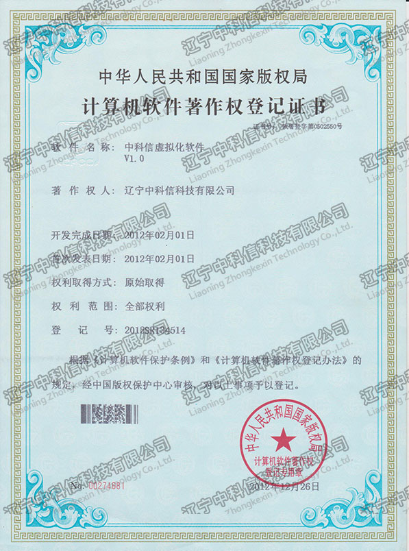 Ӌ��C(j��)ܛ��������(qu��n)��ӛ�C��-�п���̓�M��ܛ��V1.0